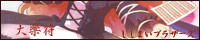 ssm_ban_daigakufu_200_40.jpg